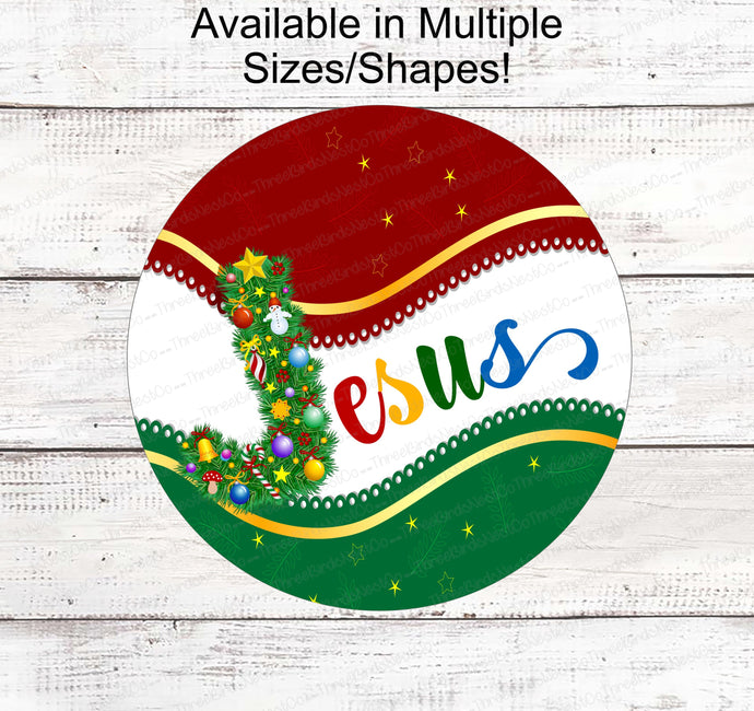 Christmas Wreath Signs - Christmas Sign - Jesus Sign - Jesus is the Reason - Christmas Signs - Religious Sign - Christian Sign